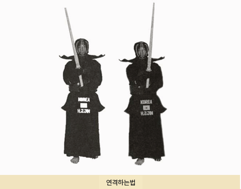 연격받는법